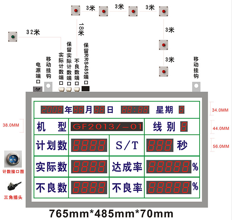 布計數線接線圖.jpg