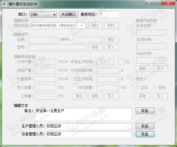 1431679677267829.jpg s軟件界面.jpg