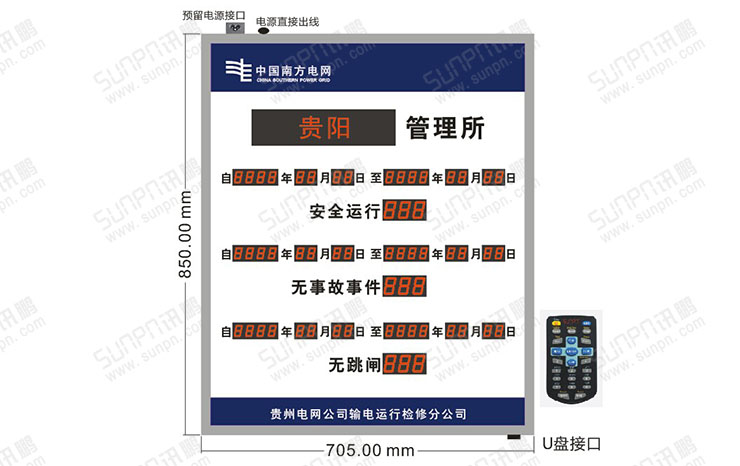 QQ20150519112023.jpg