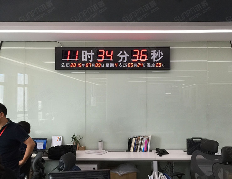 溫濕度電子鐘實(shí)拍 溫濕度電子鐘實(shí)拍