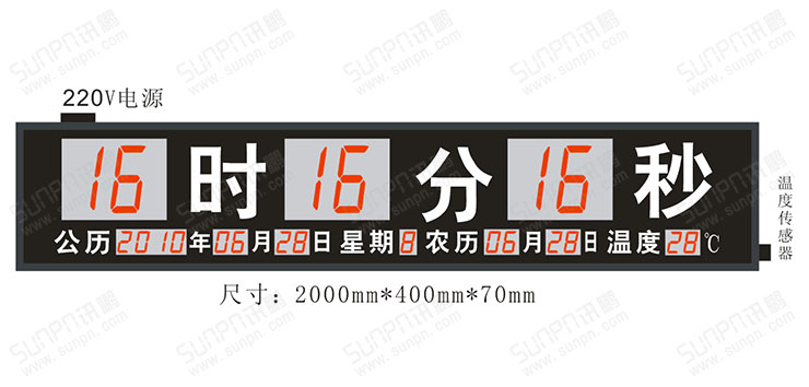 溫濕度電子鐘實(shí)拍 溫濕度電子鐘實(shí)拍