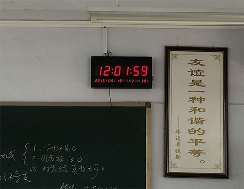 同步時鐘系統(tǒng)在貴州凱里學院通過NTP網(wǎng)絡時間服務器自動校時實時同步