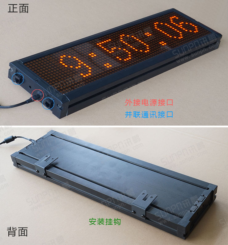 考場電子鐘.jpg 考場電子鐘.jpg