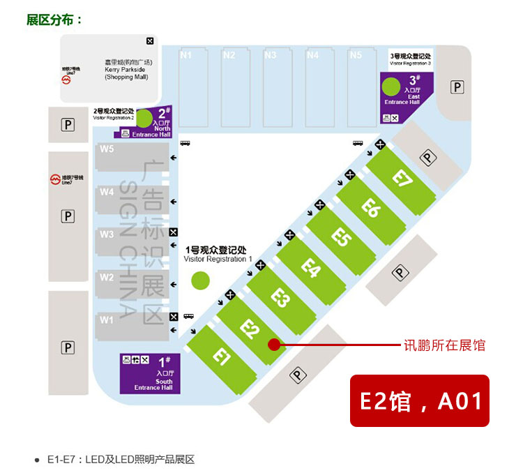 2015上海國際LED展.jpg 2015上海國際LED展.jpg