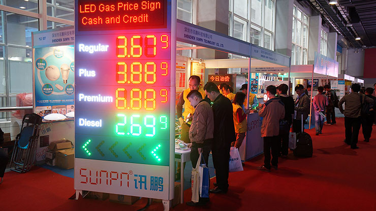 訊鵬LED展.jpg 訊鵬LED展.jpg