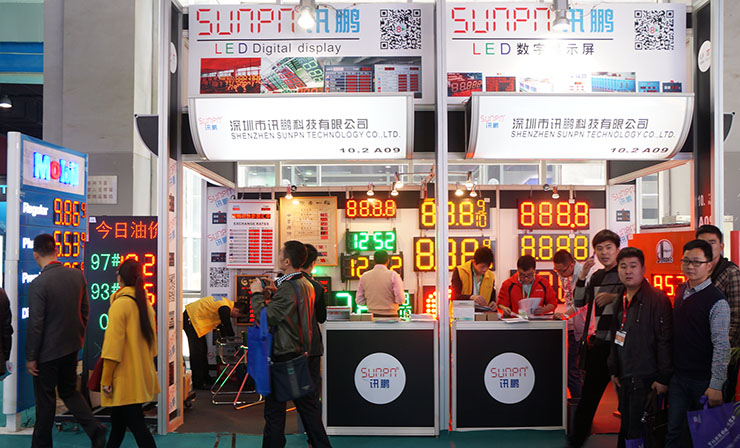 訊鵬LED展.jpg 訊鵬LED展.jpg