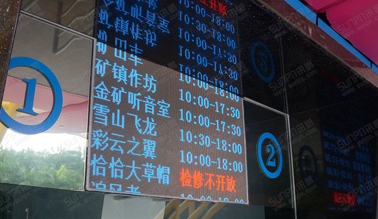 電子看板.jpg 電子看板.jpg
