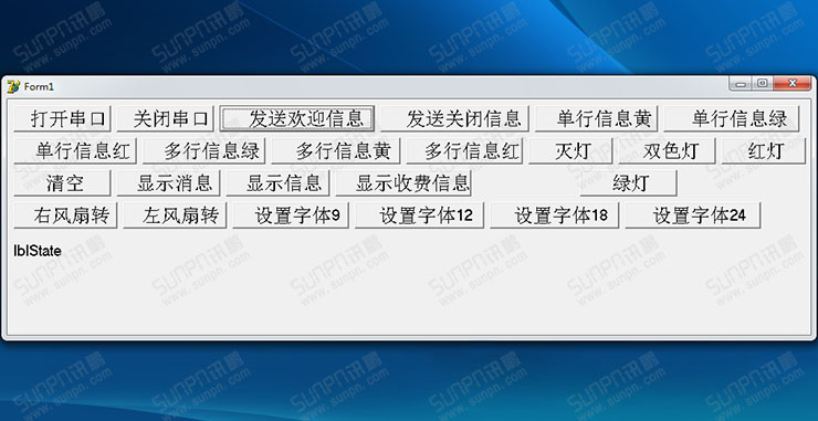 訊鵬電子看板.jpg 訊鵬電子看板.jpg