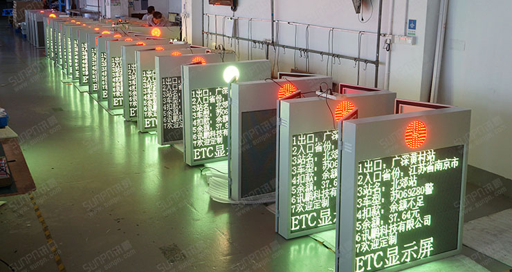 電子看板.jpg 電子看板.jpg