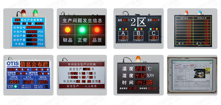 訊鵬電子看板.jpg 訊鵬電子看板.jpg