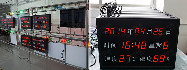 訊鵬溫濕度萬年歷.jpg 訊鵬溫濕度萬年歷.jpg