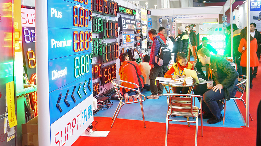 訊鵬展會(huì).jpg 訊鵬展會(huì).jpg
