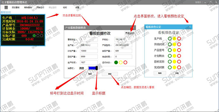 1457678275370238.jpg s軟件界面.jpg