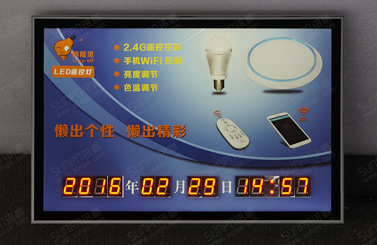 背光廣告萬年歷.jpg 背光廣告萬年歷.jpg