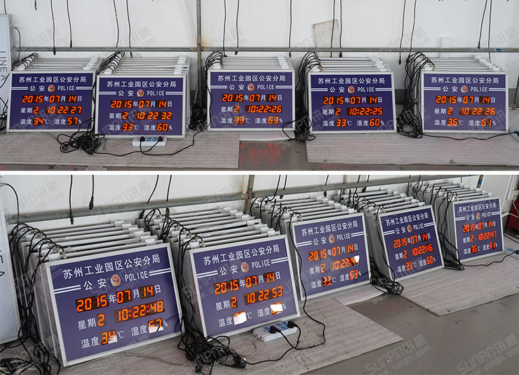 萬年歷電子鐘.jpg 萬年歷電子鐘.jpg