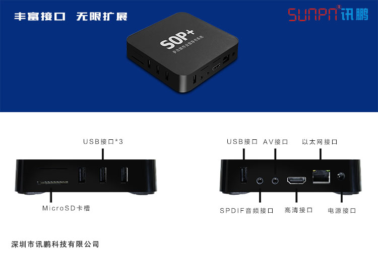 E-SOP電子作業指導書.jpg E-SOP電子作業指導書.jpg