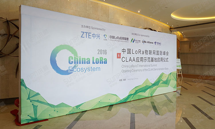 中國LoRa物聯(lián)網(wǎng)國際峰會(huì).jpg 中國LoRa物聯(lián)網(wǎng)國際峰會(huì).jpg