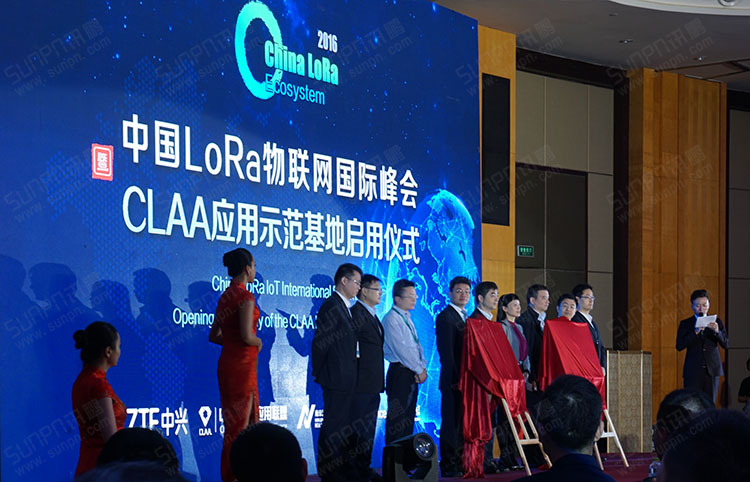 中國LoRa物聯(lián)網(wǎng)國際峰會(huì).jpg 中國LoRa物聯(lián)網(wǎng)國際峰會(huì).jpg