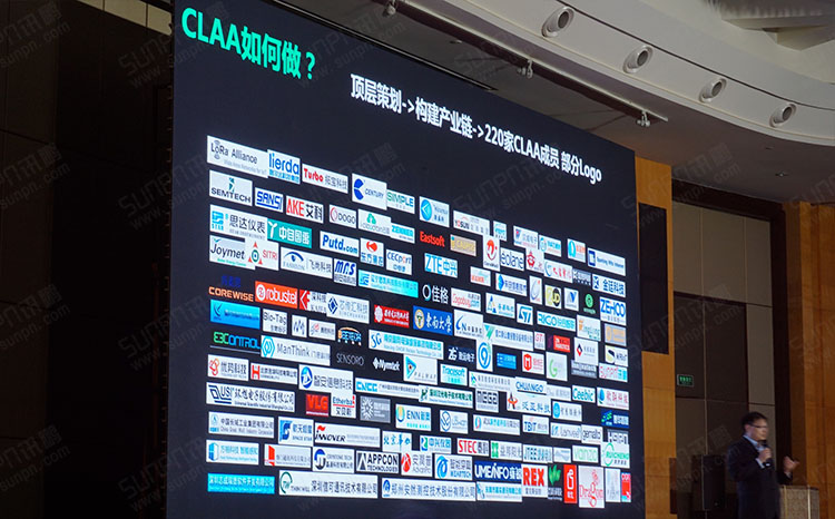 中國LoRa物聯(lián)網(wǎng)國際峰會(huì).jpg 中國LoRa物聯(lián)網(wǎng)國際峰會(huì).jpg