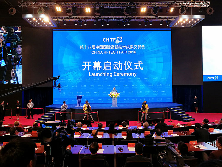 2016高交會.jpg 2016高交會.jpg