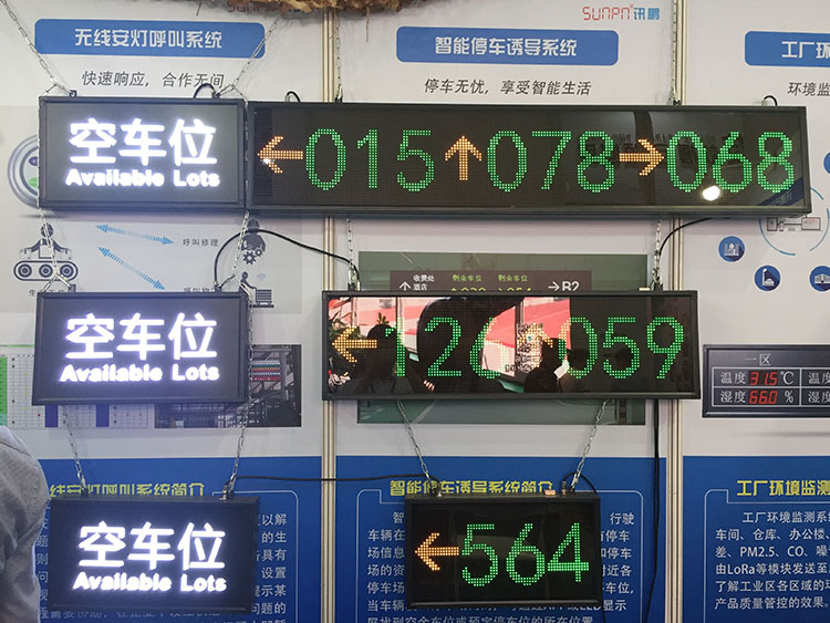 2016高交會.jpg 2016高交會.jpg