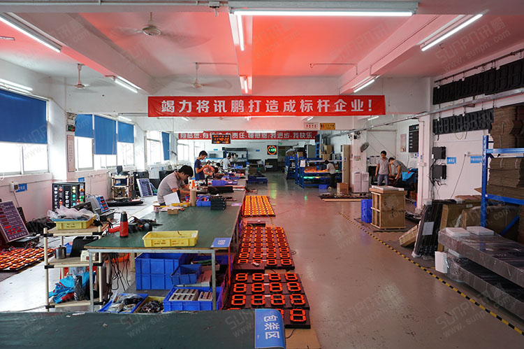 訊鵬科技.jpg 訊鵬科技.jpg