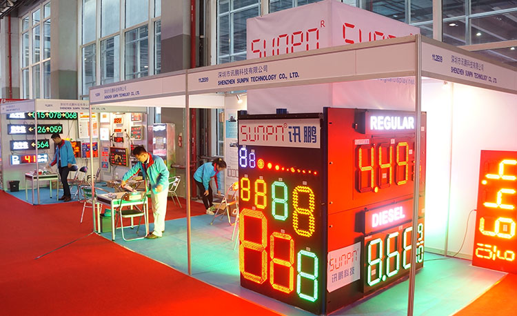 2017廣州國際廣告標識及LED展.jpg 2017廣州國際廣告標識及LED展.jpg