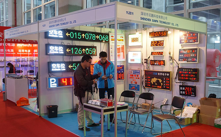 2017廣州國際廣告標識及LED展.jpg 2017廣州國際廣告標識及LED展.jpg