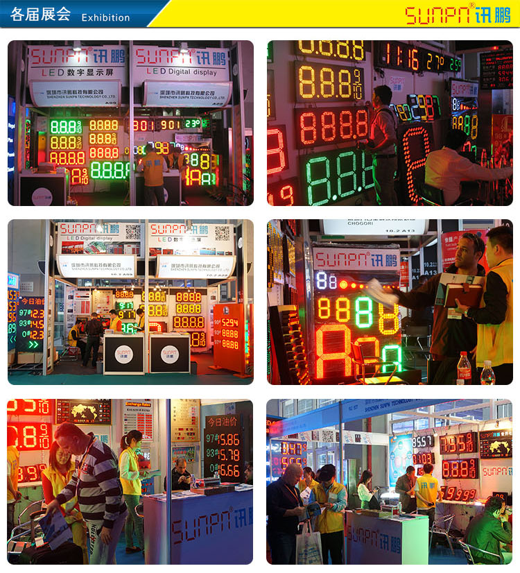 美國ISA Sign Expo 2017.jpg 美國ISA Sign Expo 2017.jpg