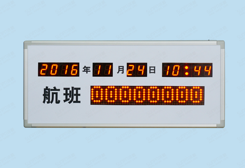 天津奧凱航空看板