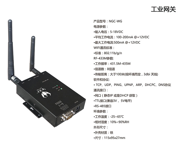 牛工廠工業網關.jpg 牛工廠工業網關.jpg
