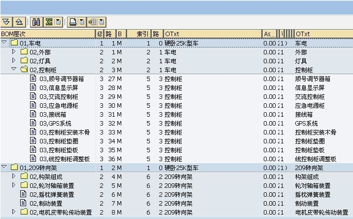 bom表.png