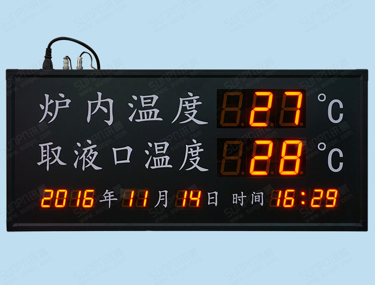 電子看板.jpg 電子看板.jpg