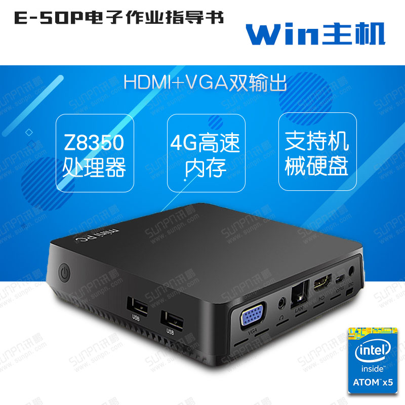 E-SOP電子作業指導書.jpg E-SOP電子作業指導書.jpg