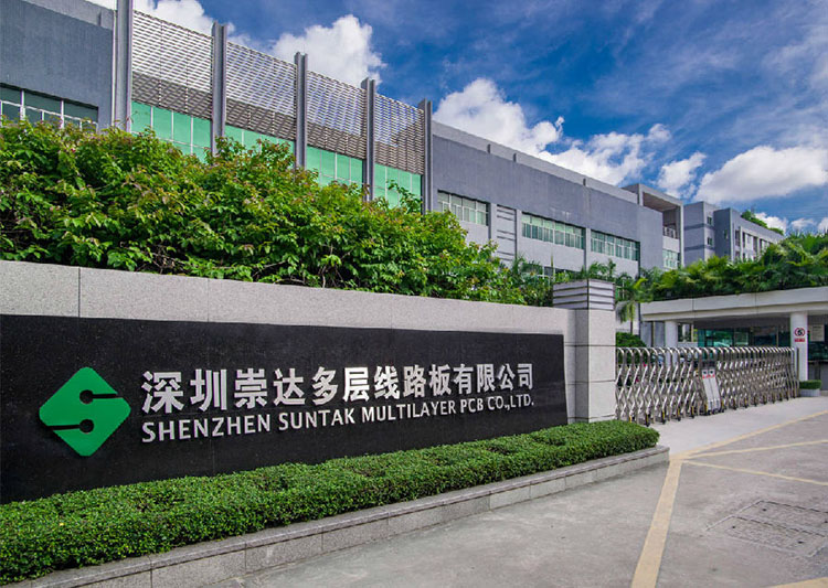 崇達電路技術股份有限公司.jpg 崇達電路技術股份有限公司.jpg
