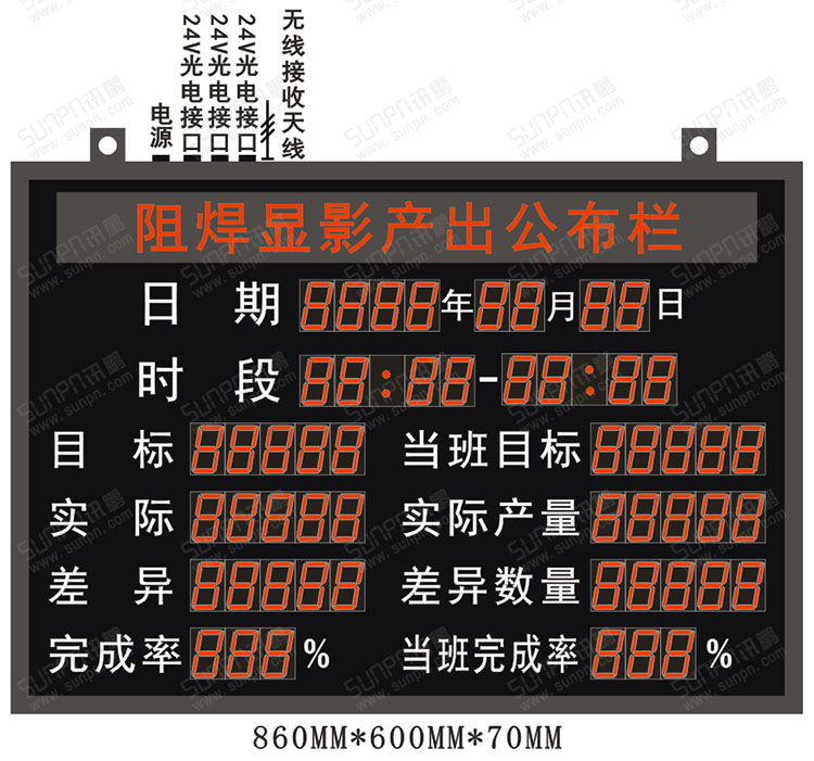 生產管理系統.jpg 生產管理系統.jpg