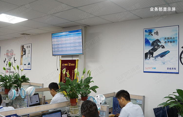 生產計劃管理系統.jpg 生產計劃管理系統.jpg