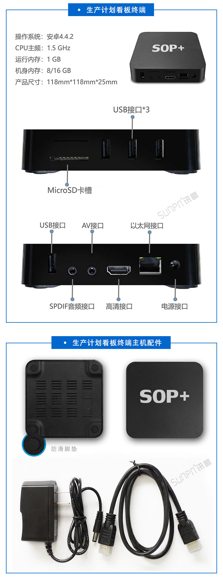 業績PK激勵系統.jpg 業績PK激勵系統.jpg