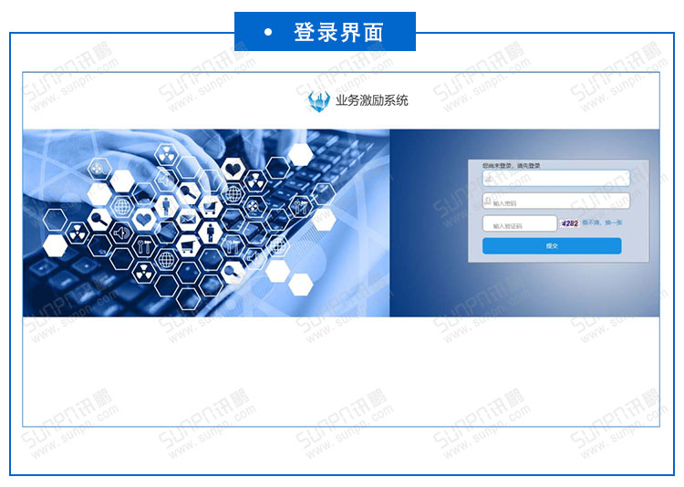 業績PK激勵系統.jpg 業績PK激勵系統.jpg