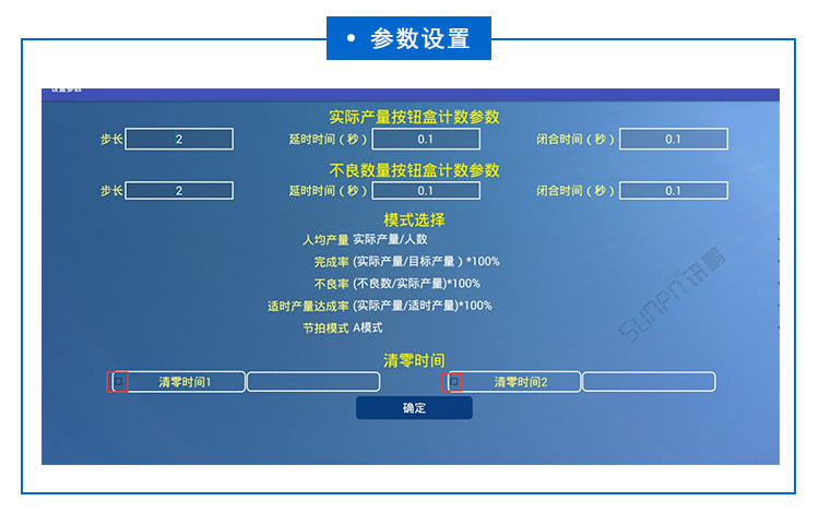 液晶服裝看板系統(tǒng).jpg