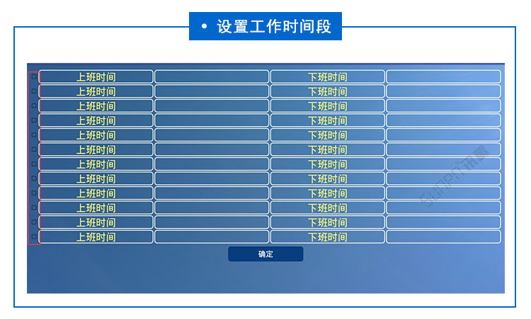 液晶服裝看板系統(tǒng).jpg