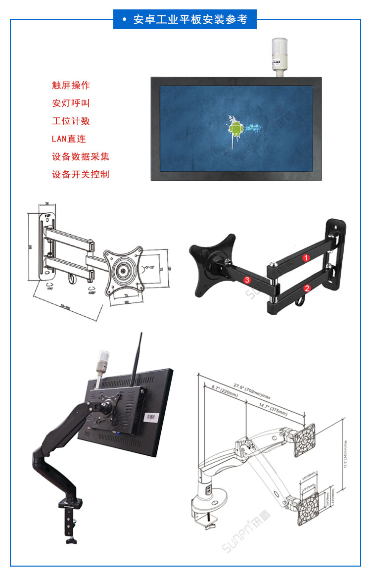 液晶服裝看板系統(tǒng).jpg