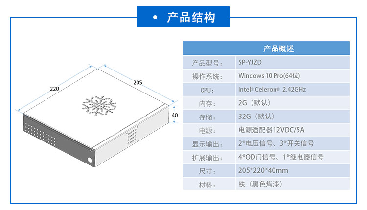 安燈系統.jpg
