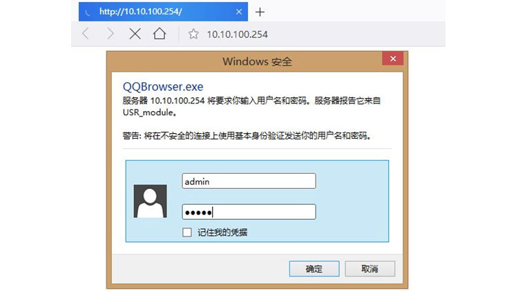工業(yè)物聯(lián)網(wǎng)關(guān).jpg