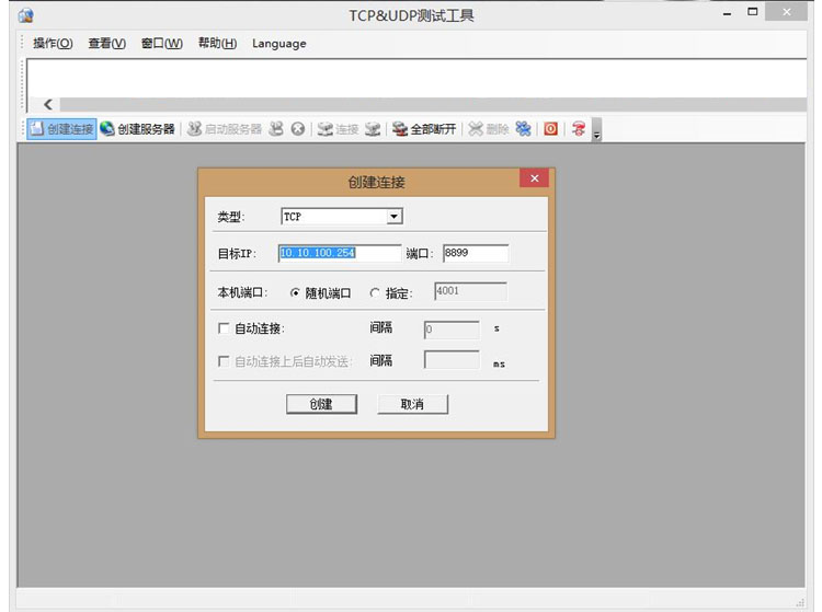工業(yè)物聯(lián)網(wǎng)關(guān).jpg