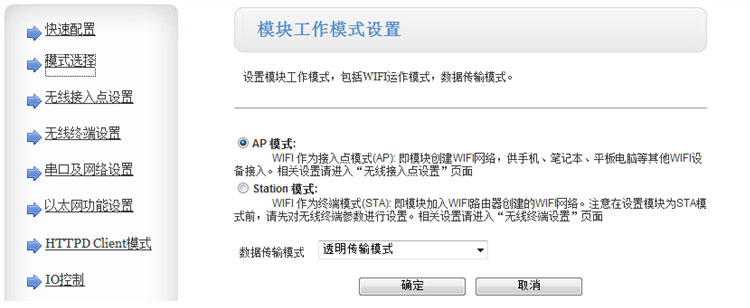 工業(yè)物聯(lián)網(wǎng)關(guān).jpg