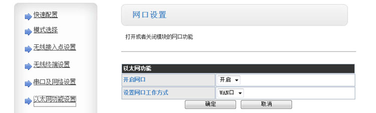 工業(yè)物聯(lián)網(wǎng)關(guān).jpg