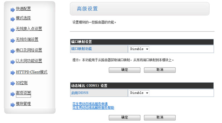 工業(yè)物聯(lián)網(wǎng)關(guān).jpg