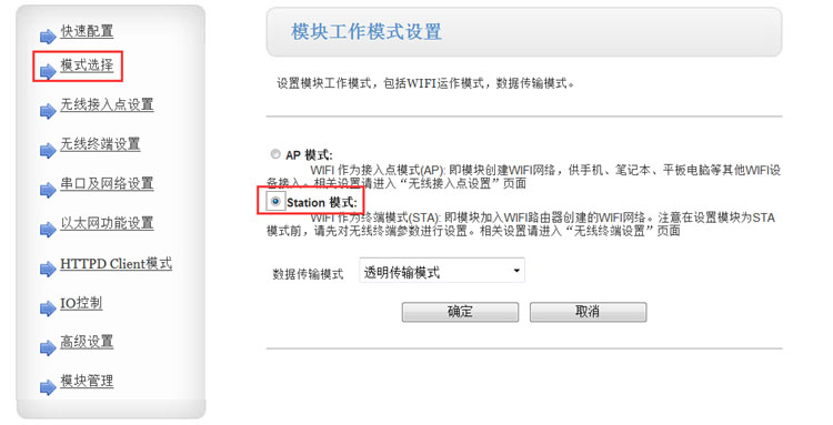 工業(yè)物聯(lián)網(wǎng)關(guān).jpg