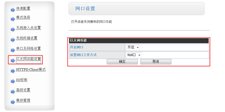 工業(yè)物聯(lián)網(wǎng)關(guān).jpg